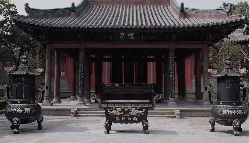 南海神庙及明清码头遗址1.png
