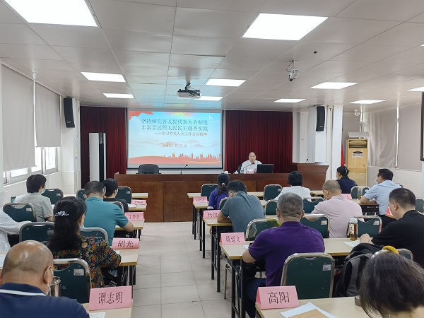 挂网---孔主任授课照片1.jpg