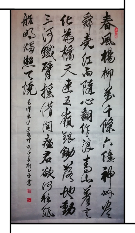 老干部书法作品.jpg