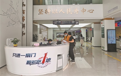 “信访超市”：一扇门解百家事