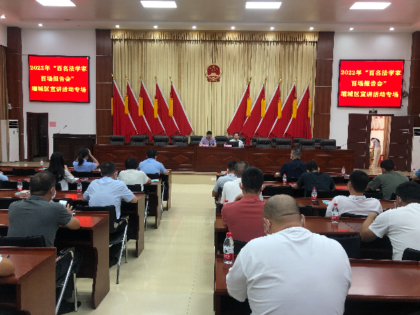 开讲啦！《反有组织犯罪法》“百名法学家百场报告会”专场宣讲会在石滩镇举行