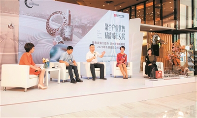 2022年新赛道经济论坛热议区域产业升级和高质量发展的机遇与挑战.jpg