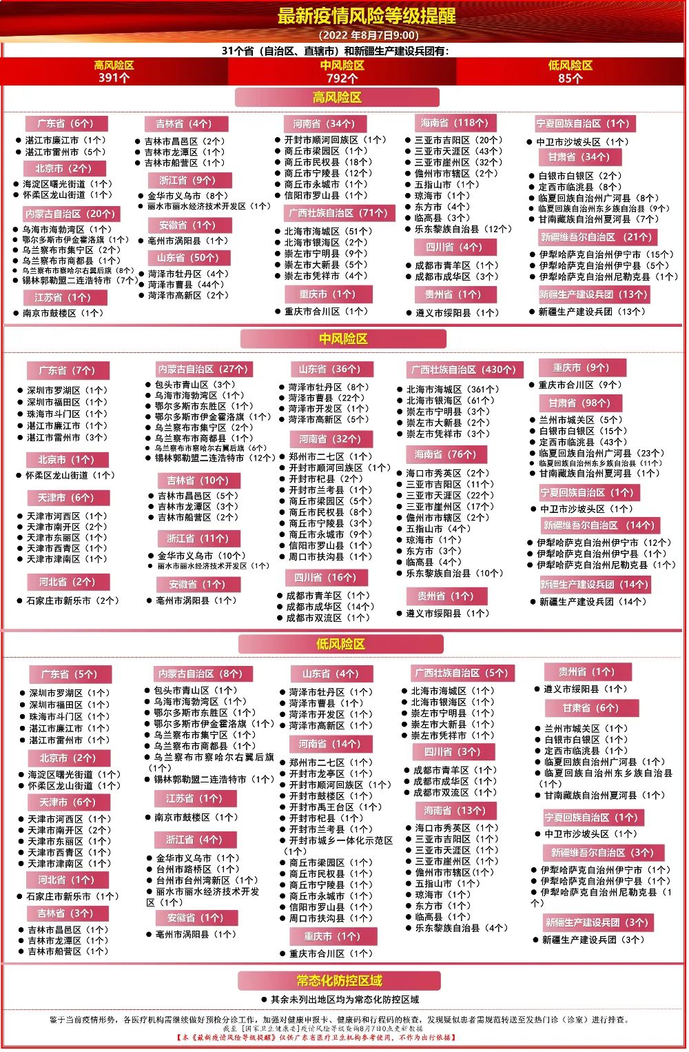 3989424.jpg 图片