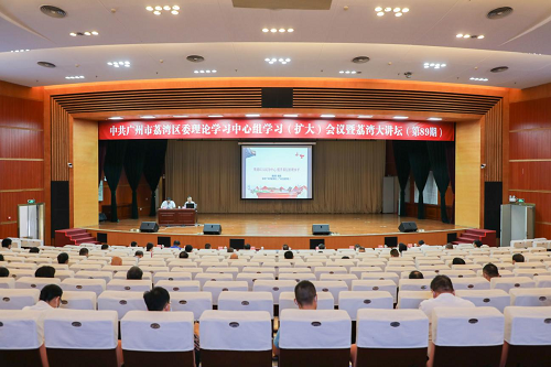 （图：会议现场）.png