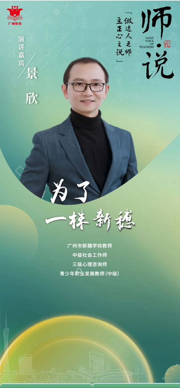 景欣.jpg