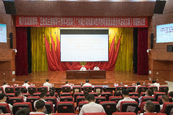 市发展改革委主任李海洲赴市有关单位开展学习贯彻《广州南沙深化面向世界的粤港澳全面合作总体方案》宣讲活动2.jpg