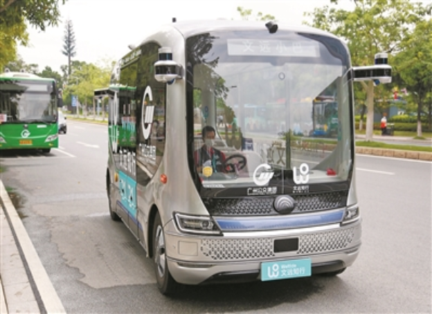 广州今明两年将投入260辆自动驾驶车