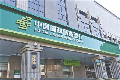 邮储银行广州市分行发展面向郊区、乡村用户的数字普惠金融