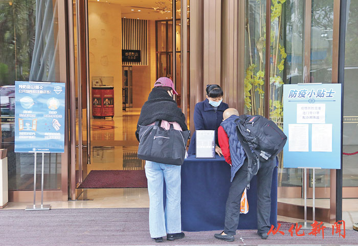 来访客人登记信息.jpg