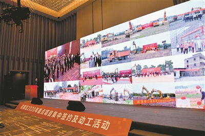 花都区2020年重点项目集中签约及动工活动