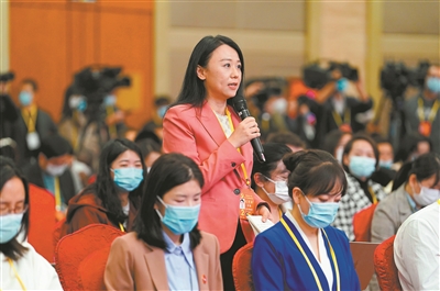 党的二十大新闻中心举行第四场记者招待会