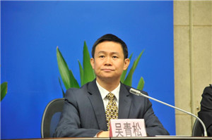 广州市文化广电旅游局党组成员、副局长吴青松.jpg