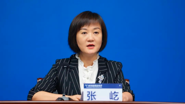 å¾ç