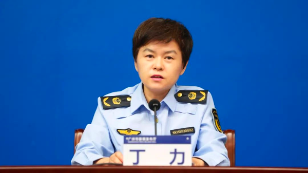 å¾ç