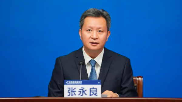 å¾ç