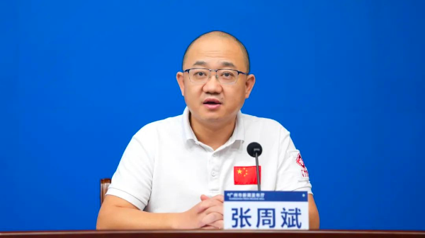 å¾ç