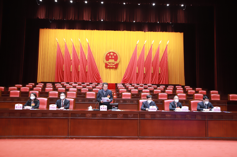 广州市第十六届人民代表大会第三次会议预备会议
