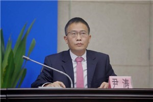 广州市社会科学院党组成员、副院长尹涛.jpg