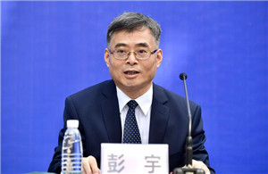 广州市文学艺术界联合会党组成员、专职副主席彭宇.jpg