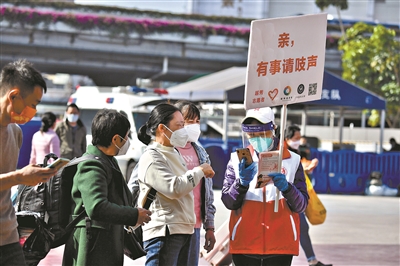 广州到发旅客逾3300万人次