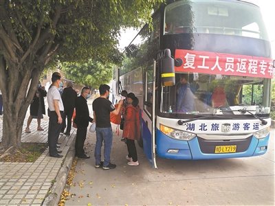 返穗人员