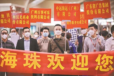 企业代表在车站迎接返穗人员。