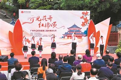 广州中山纪念堂第二届木棉文化节开幕 活动持续至本月31日