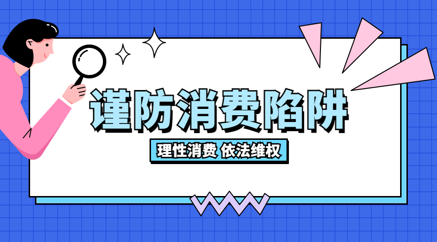广州12345热线本周已受理消费维权诉求近3万件