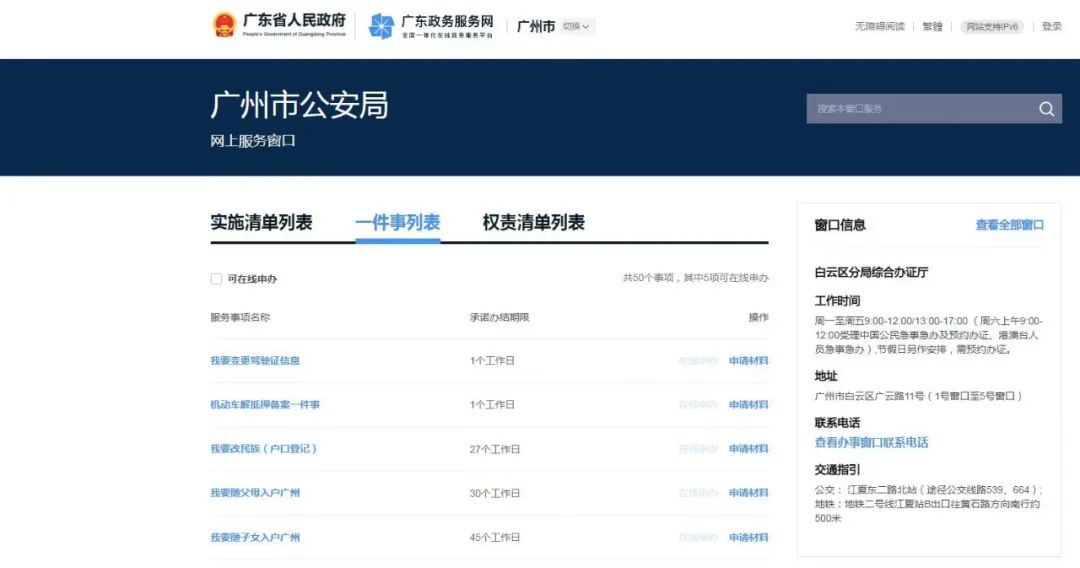 一件事.jpg