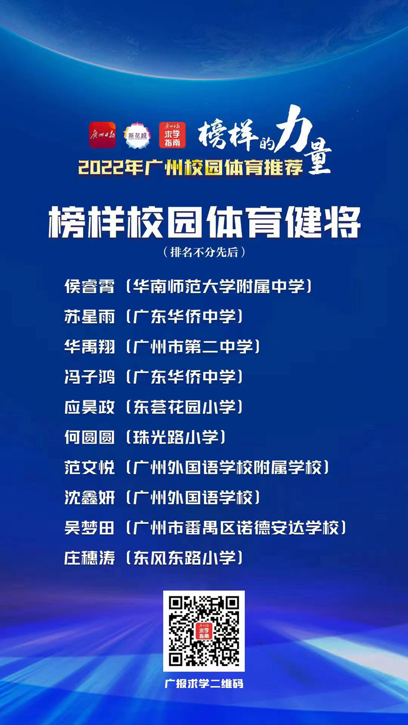 体育健将.jpg