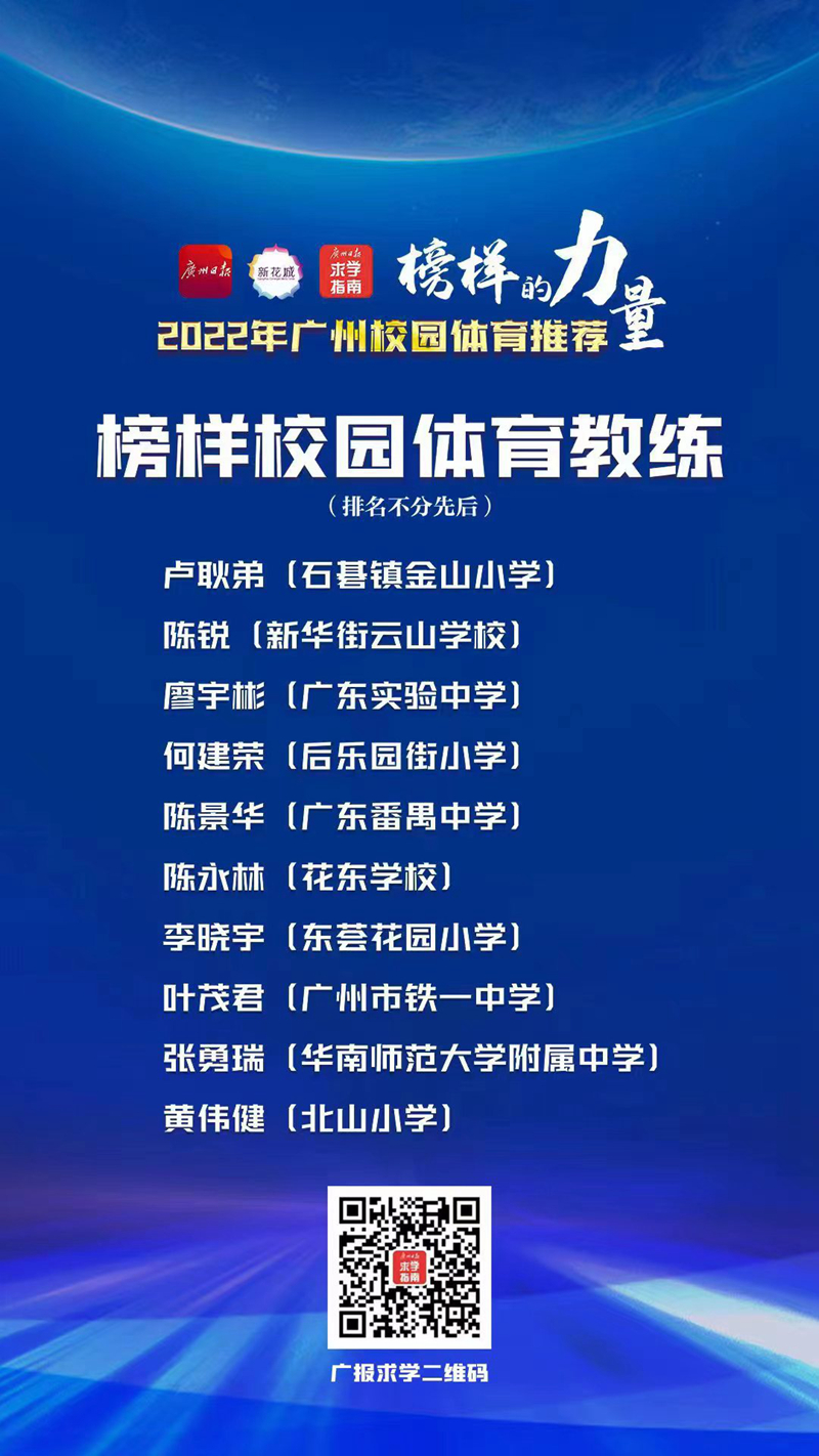 体育教练.jpg