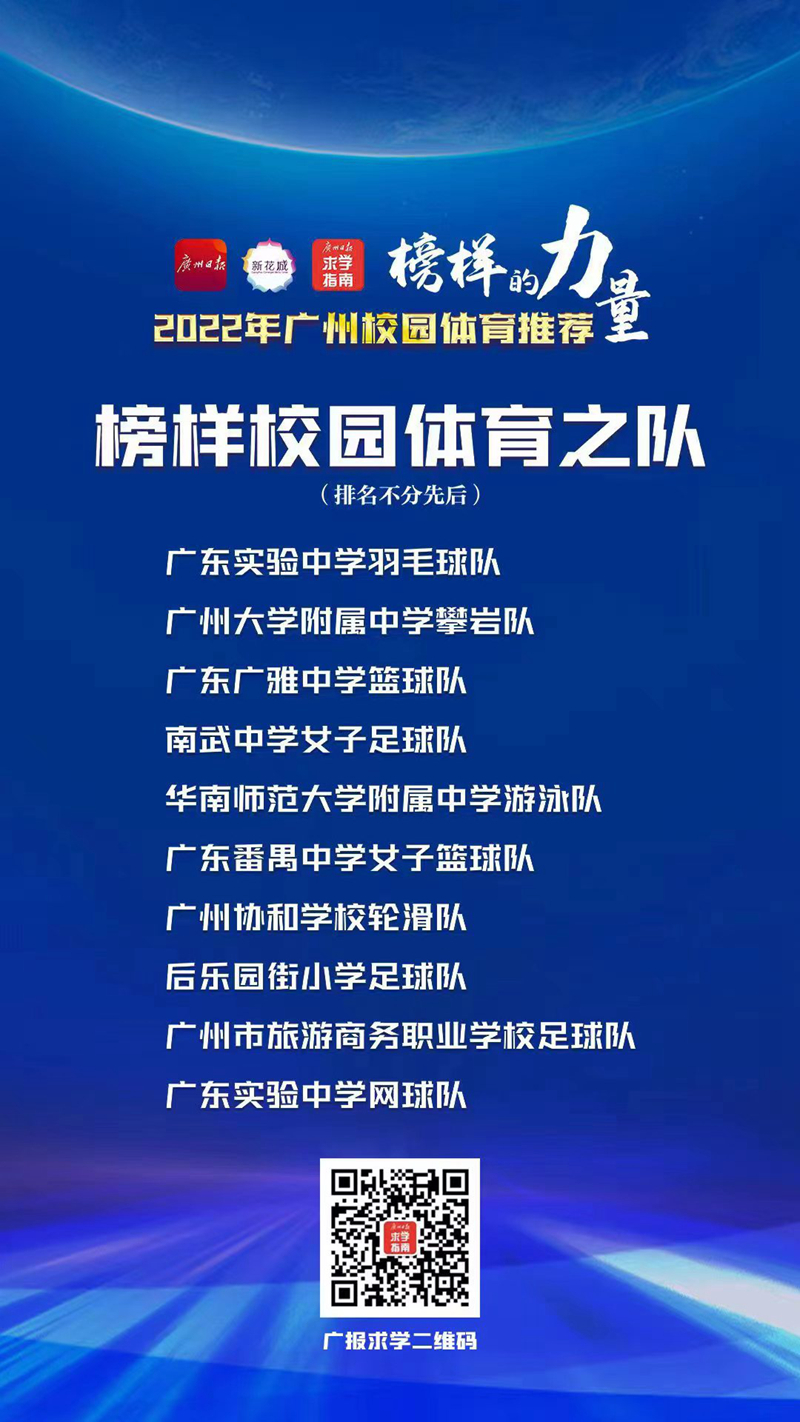 体育之队.jpg