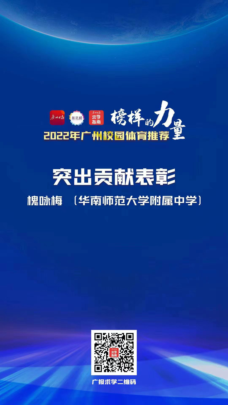 突出贡献.jpg
