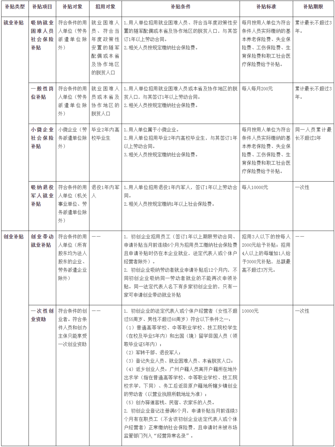 附件1图片1.png