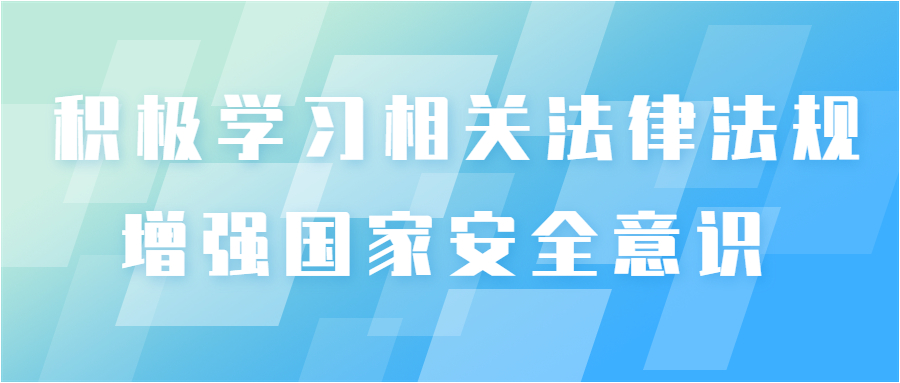 国家安全机关最新披露！