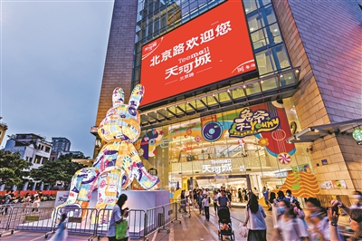 广州消费市场“五一”销售旺盛