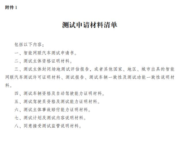 QQ截图20200507155121.jpg