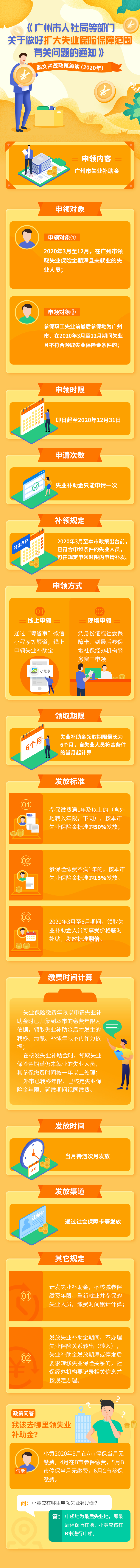 6832657.jpg
