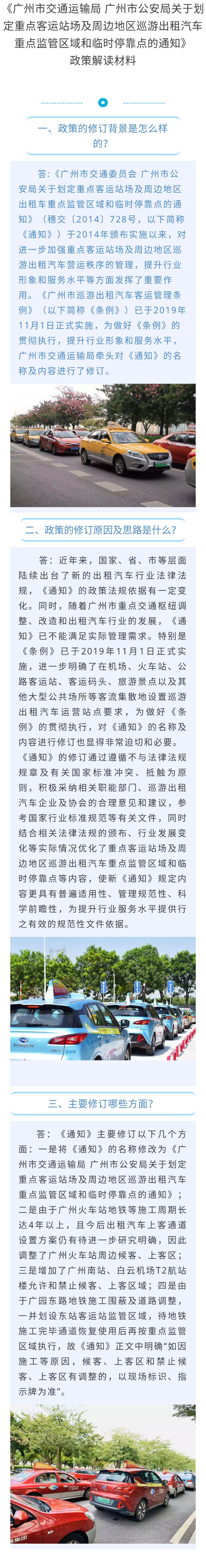 微信图片_20200716144139.jpg