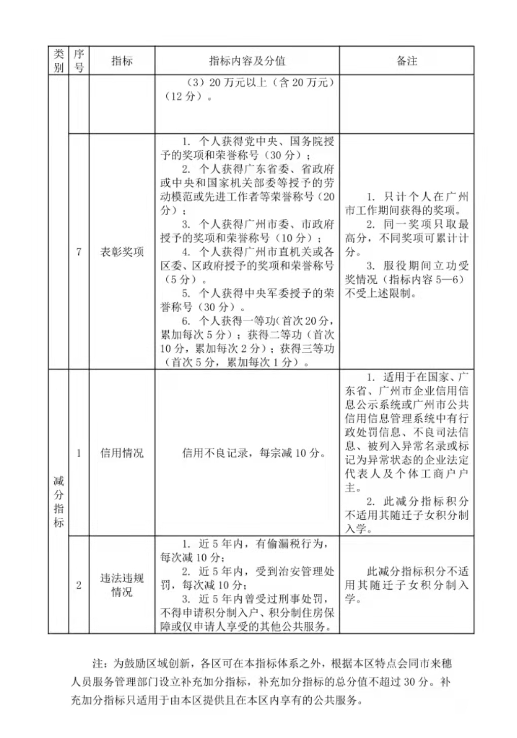 微信图片_20211124173008.jpg