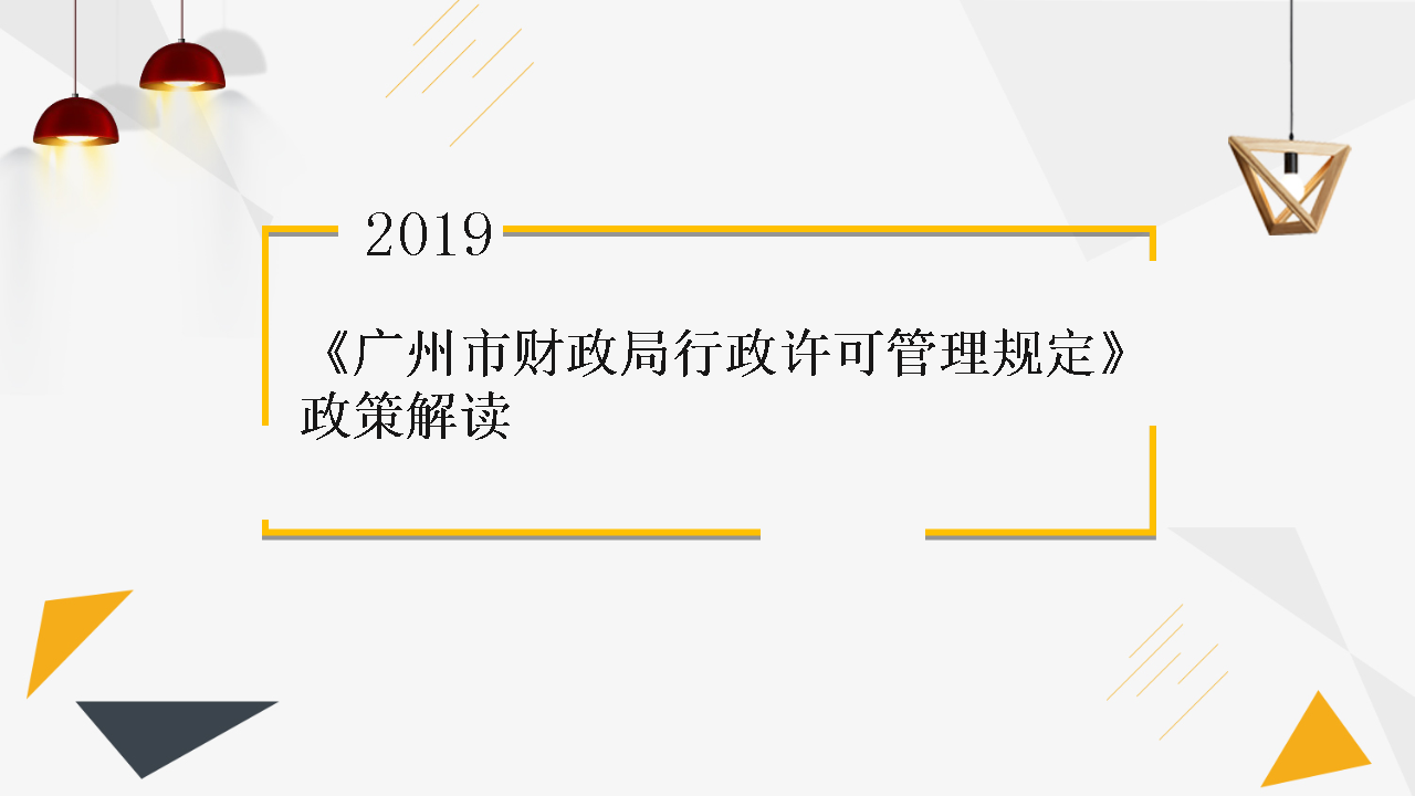 /website-webapp/ewebeditor/uploadfile/20191202171801205