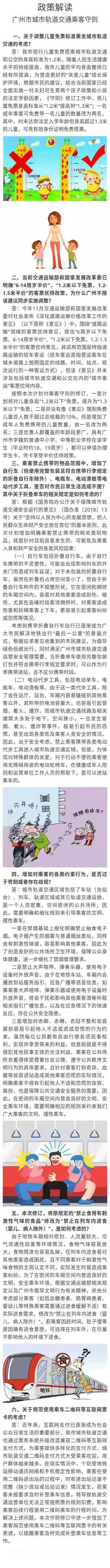 微信图片_20191227181325.jpg