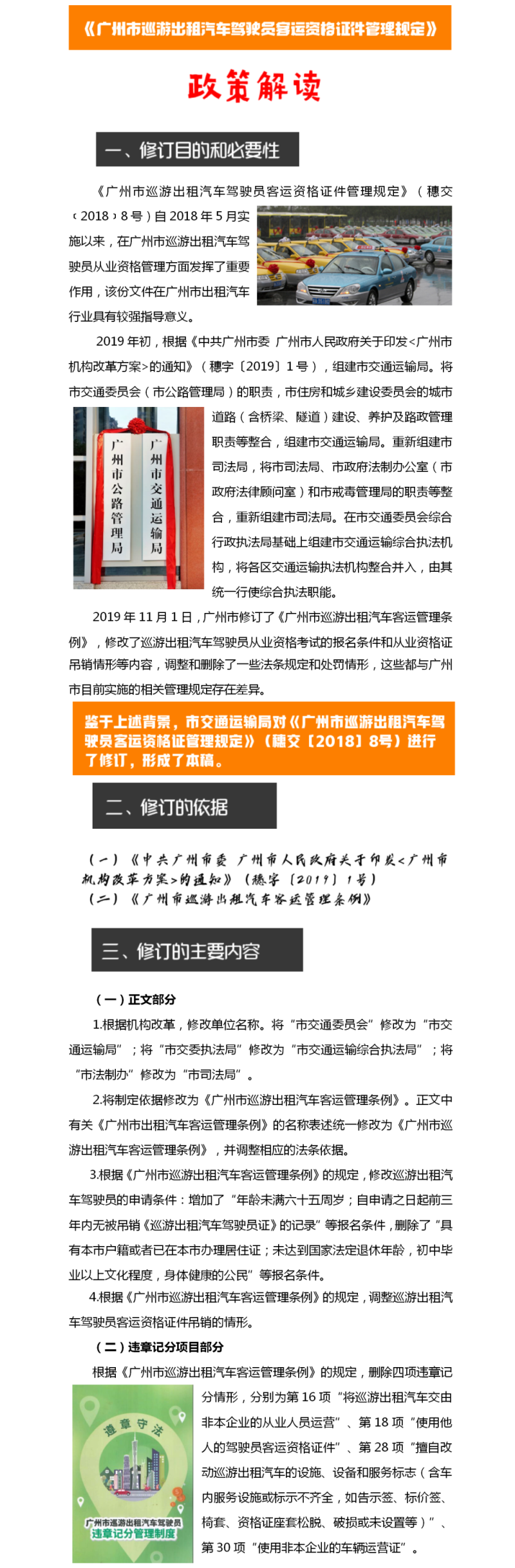 已编辑图片
