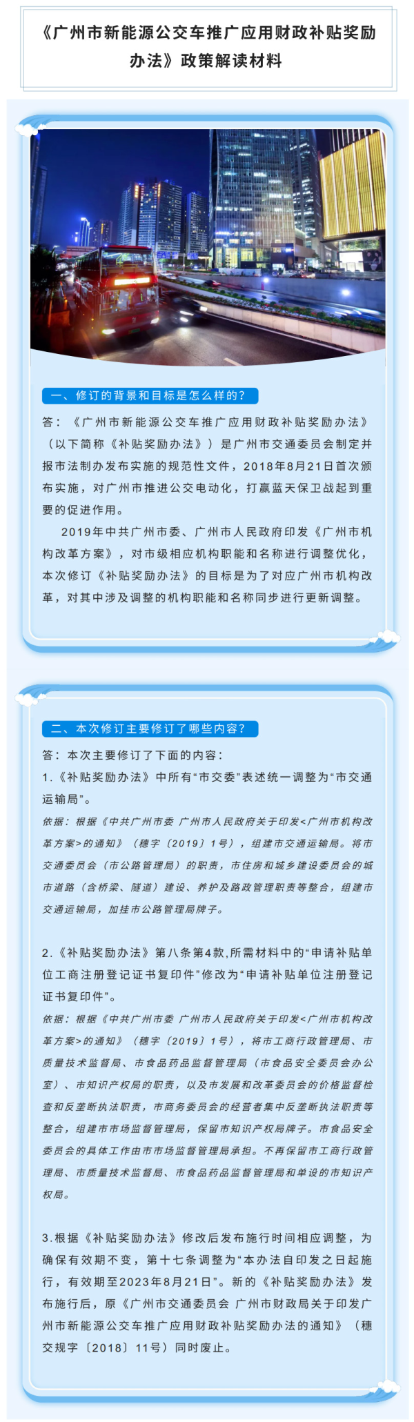 微信图片_20200227150249.jpg
