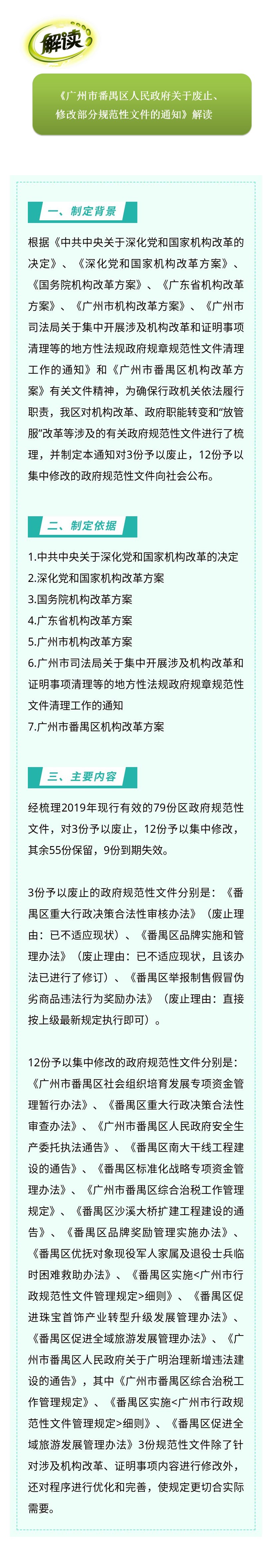 6484002_副本.jpg