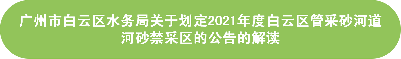 标题3.png