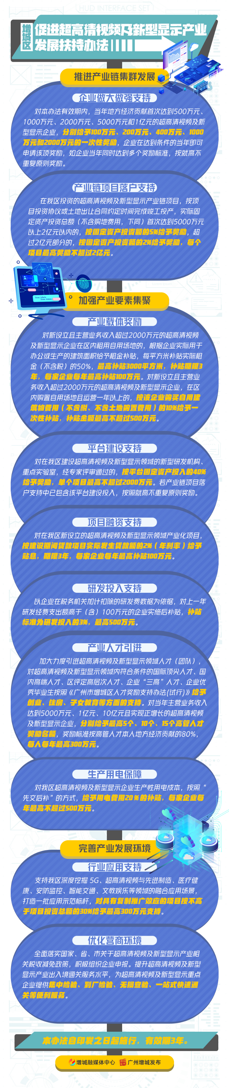 微信图片_20210107111402.jpg