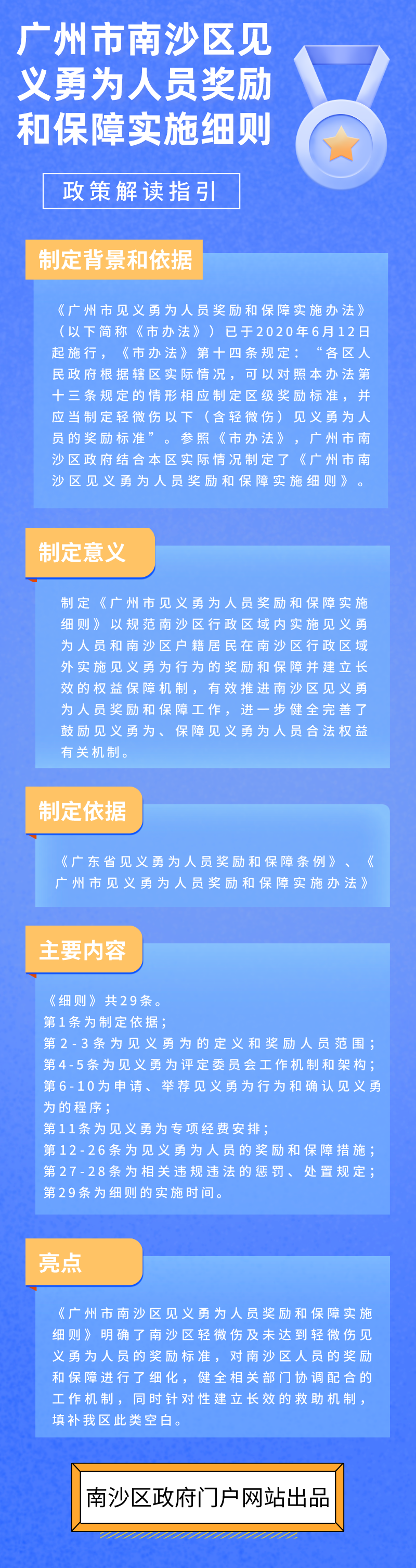 默认标题_自定义px_2021-09-17 16_28_22.png