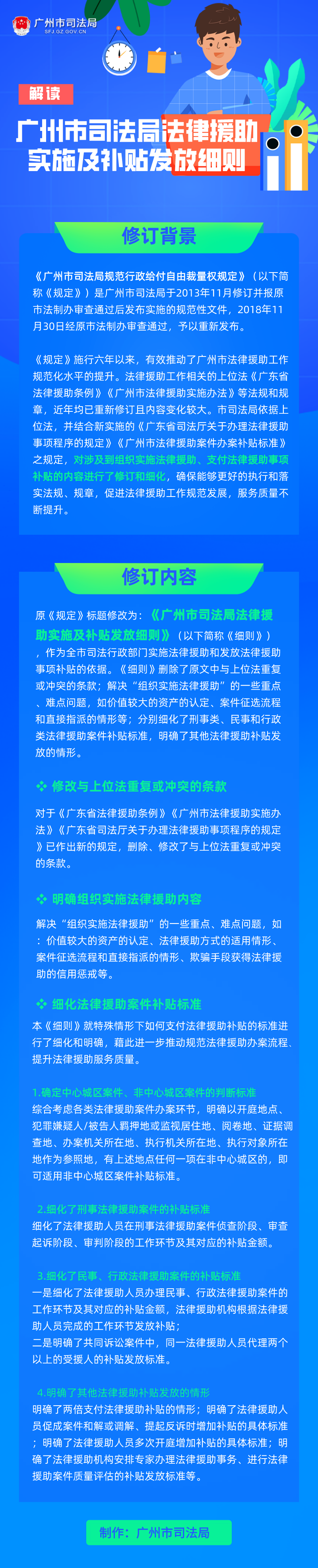 默认标题_自定义px_2020-08-11-0.png