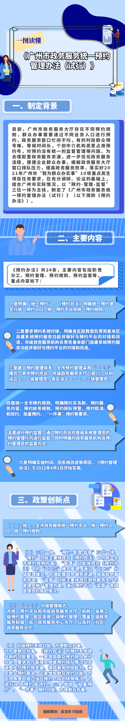 微信图片_20220113145847.png